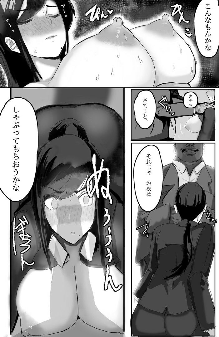 試し読み 5