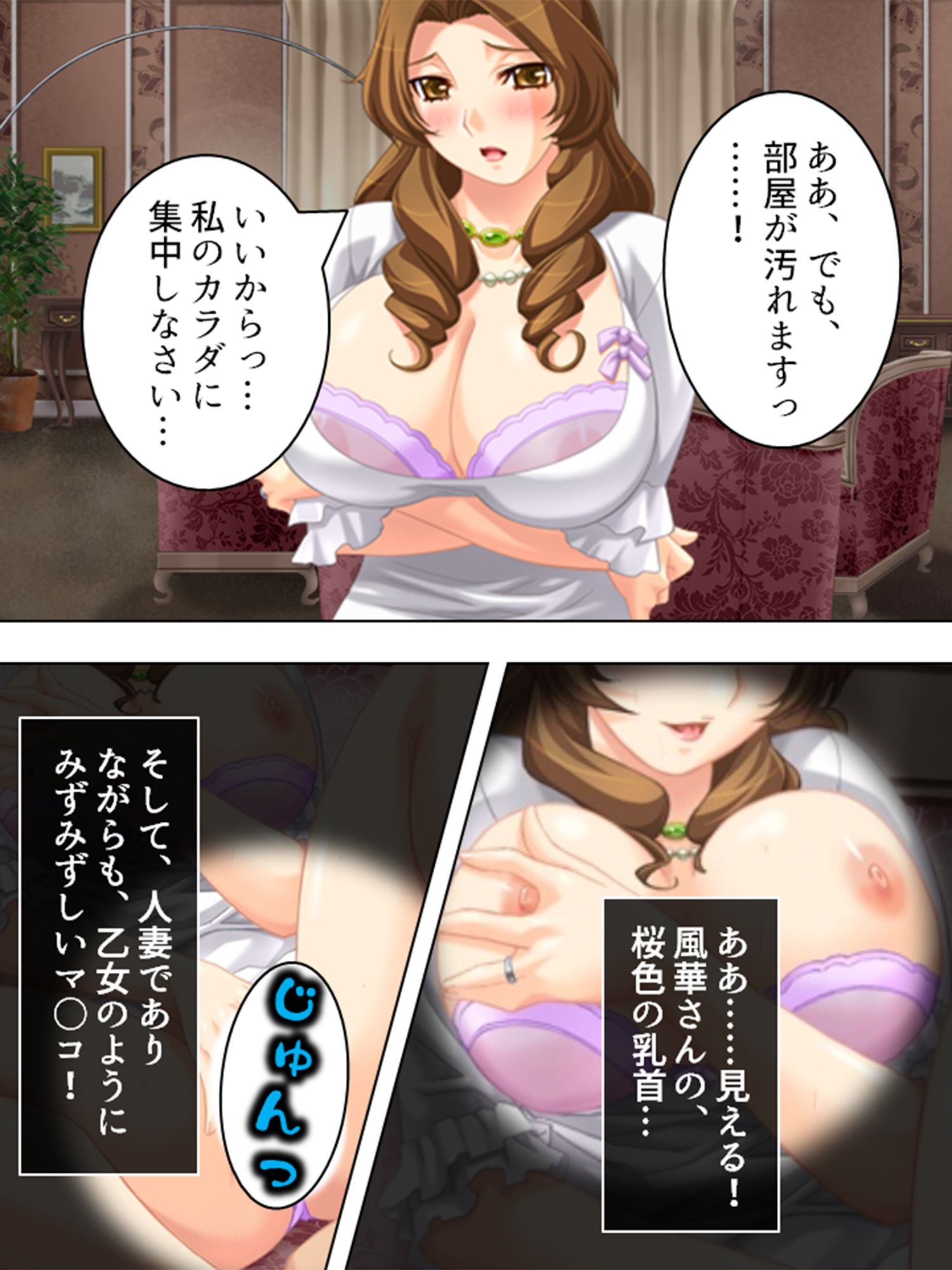 試し読み 7