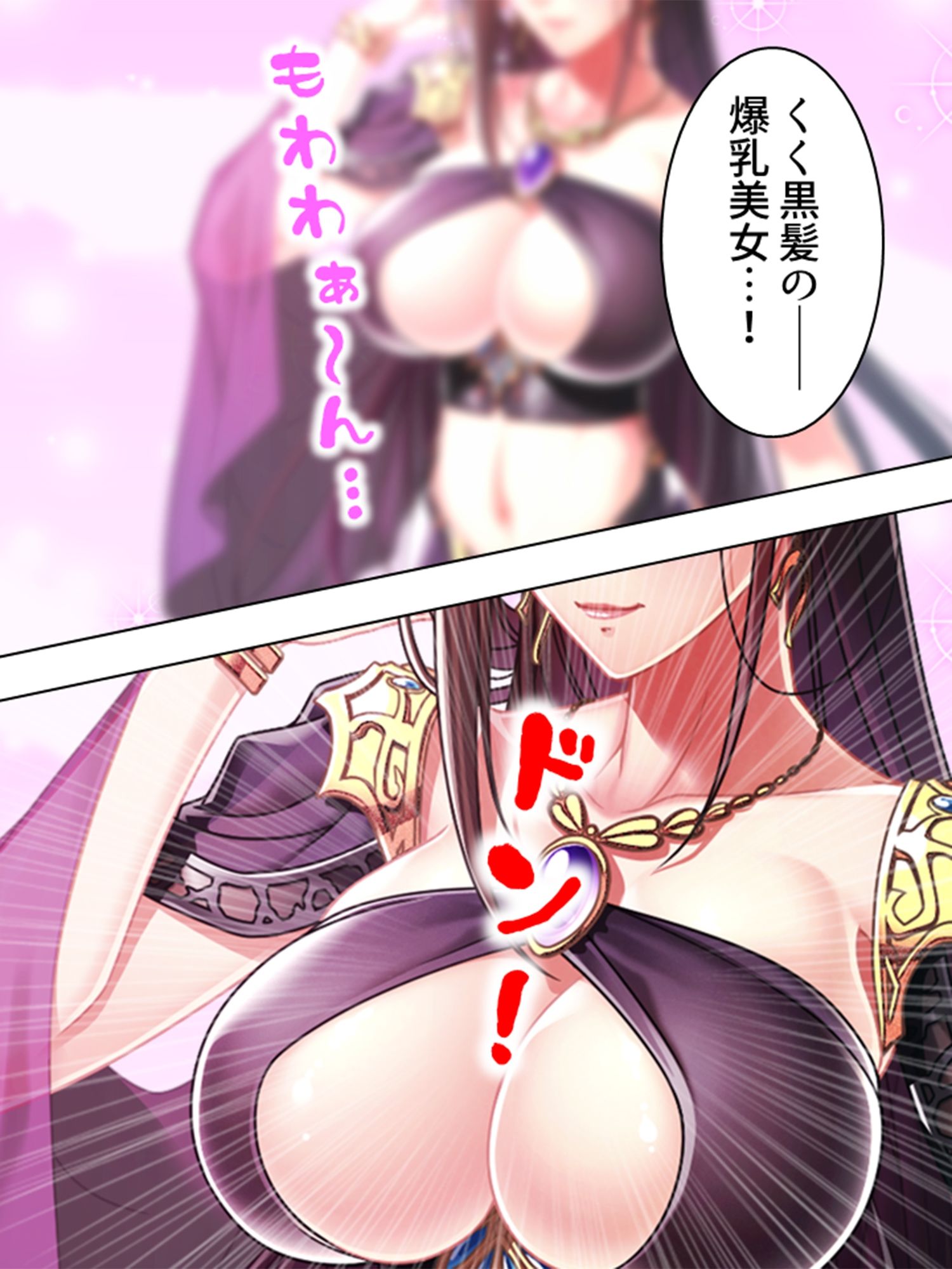 試し読み 9