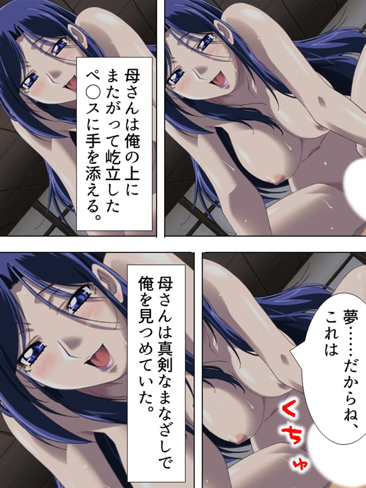 試し読み 9