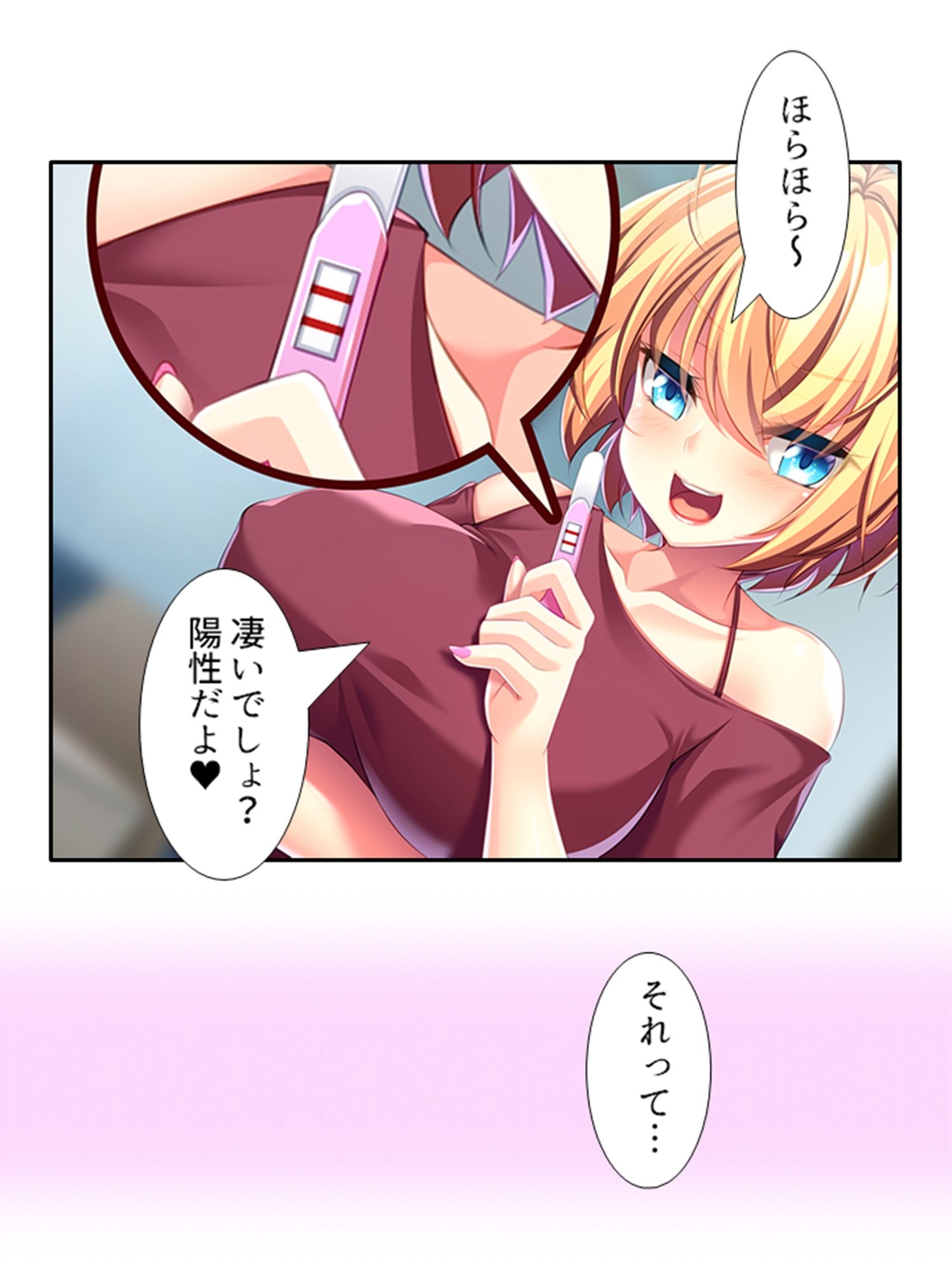 試し読み 10