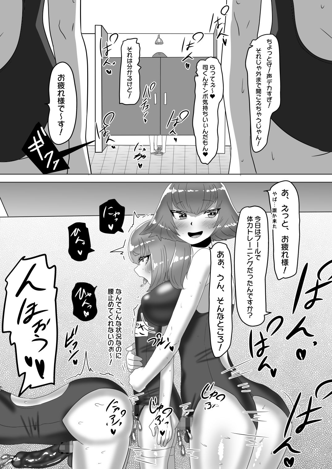 試し読み 9