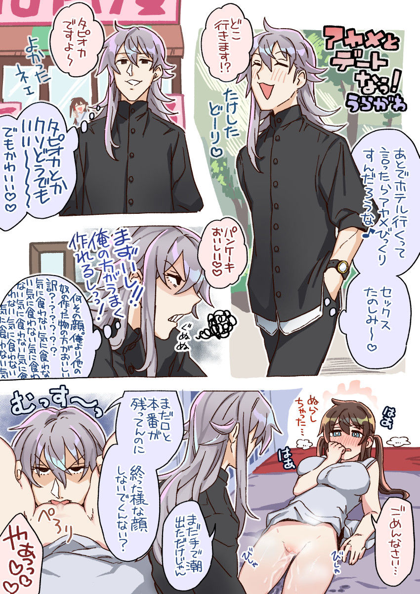 試し読み 8