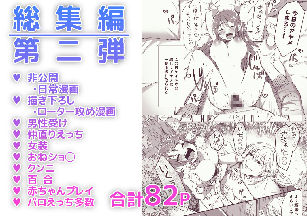試し読み 10