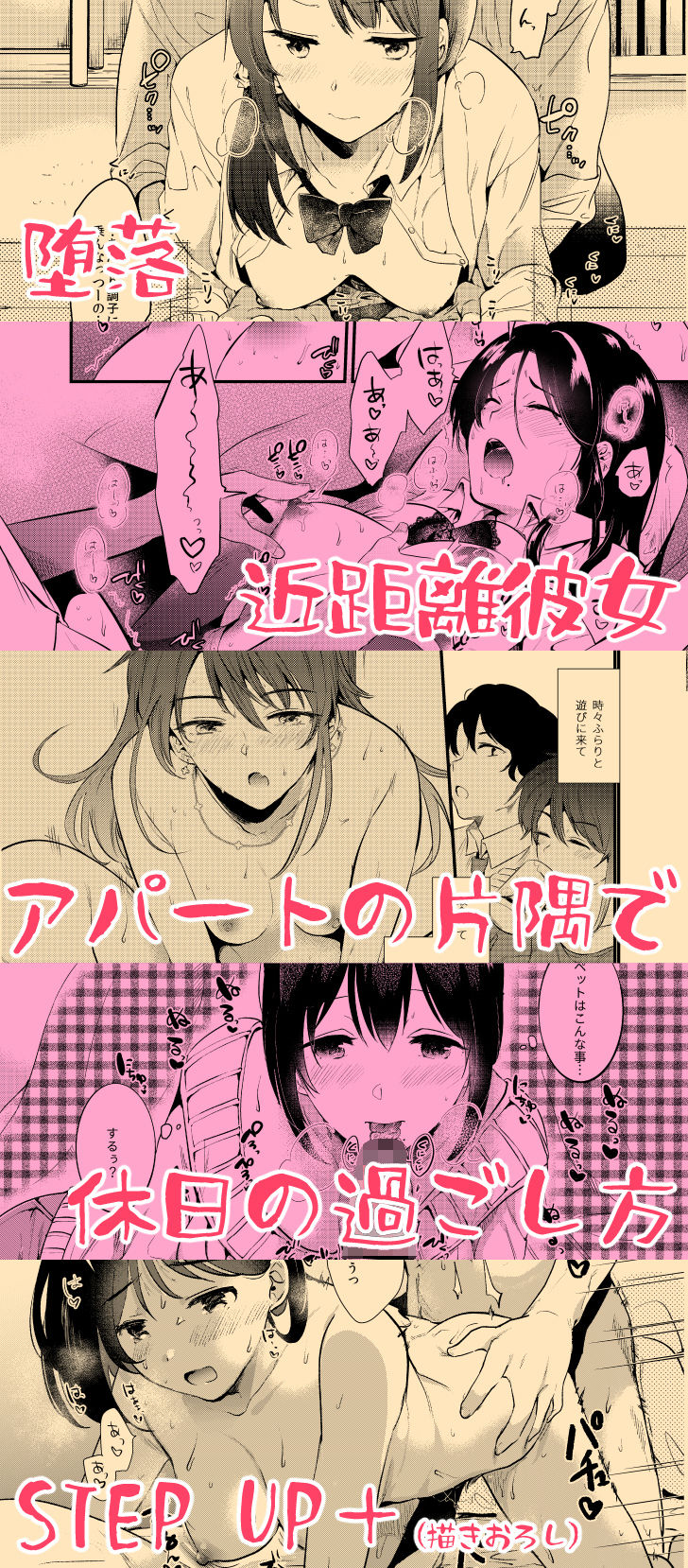 試し読み 10