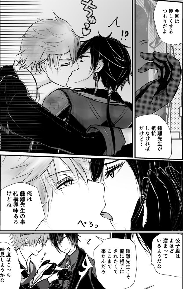 試し読み 4
