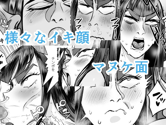 試し読み 9