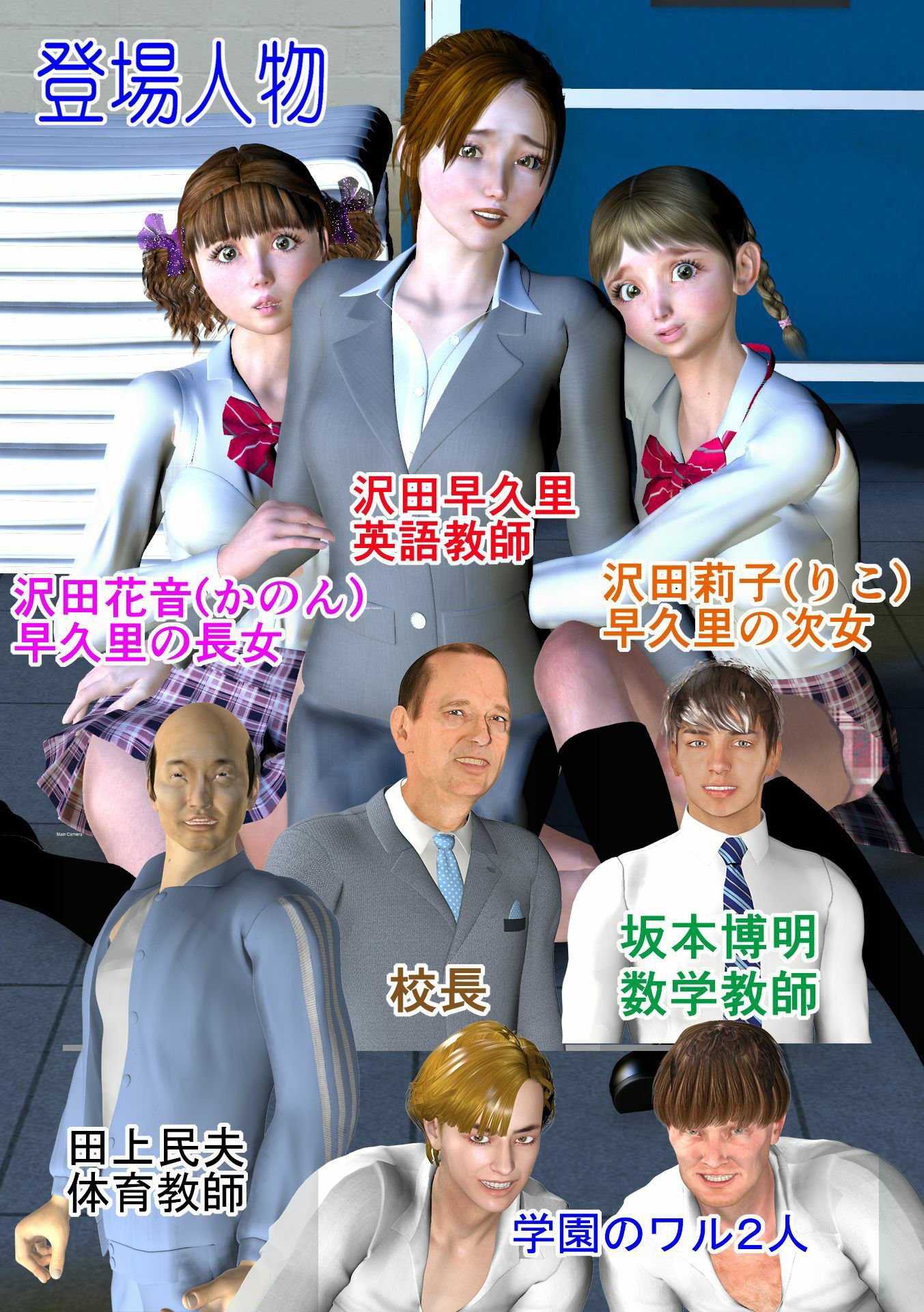 試し読み 3