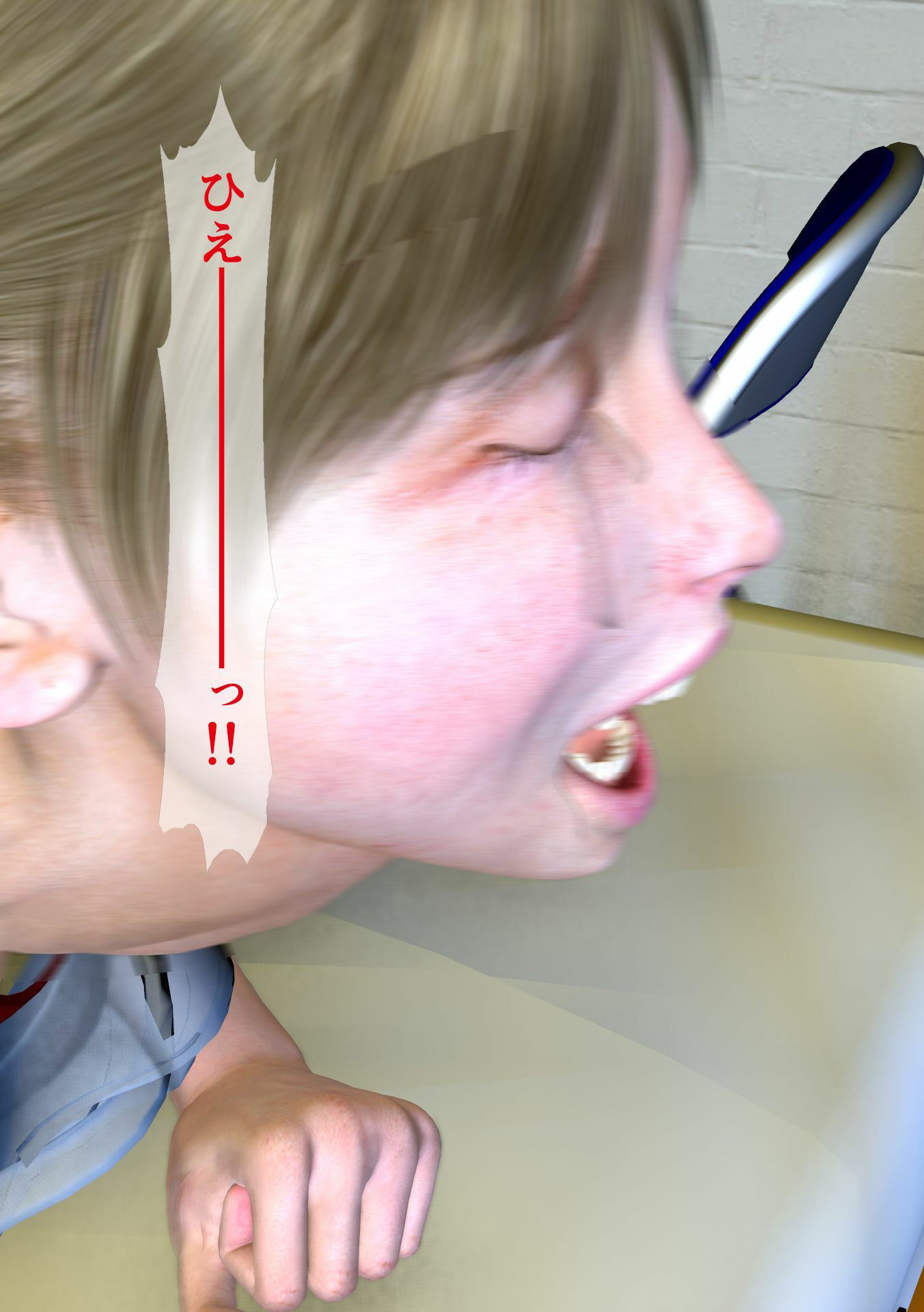 試し読み 10