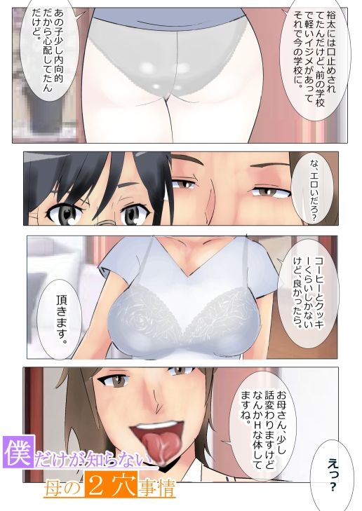 試し読み 10