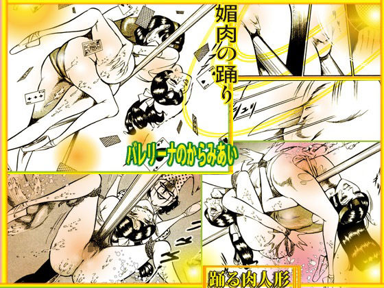 試し読み 7