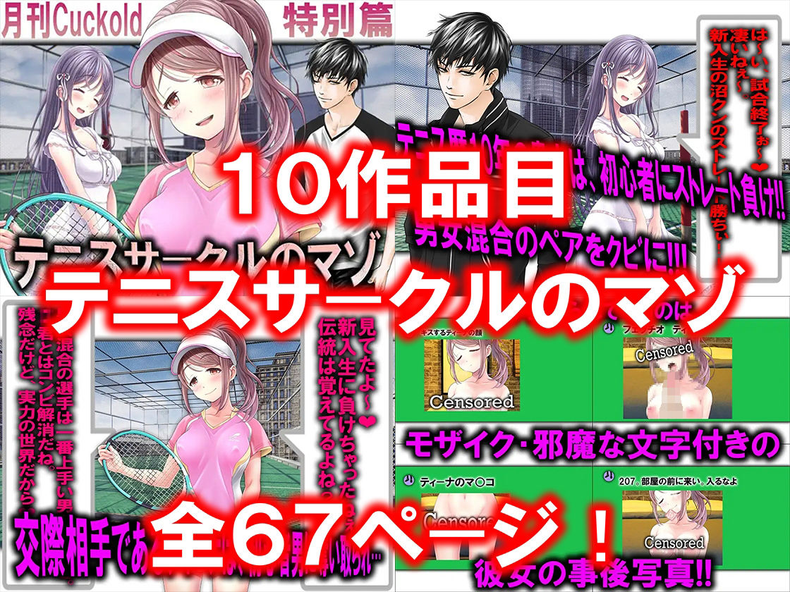 試し読み 10