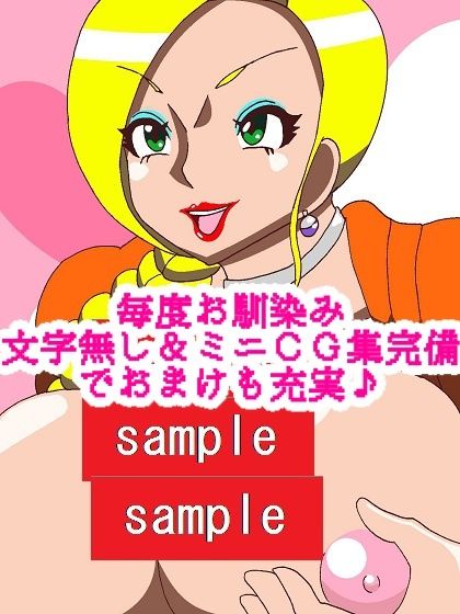 試し読み 10