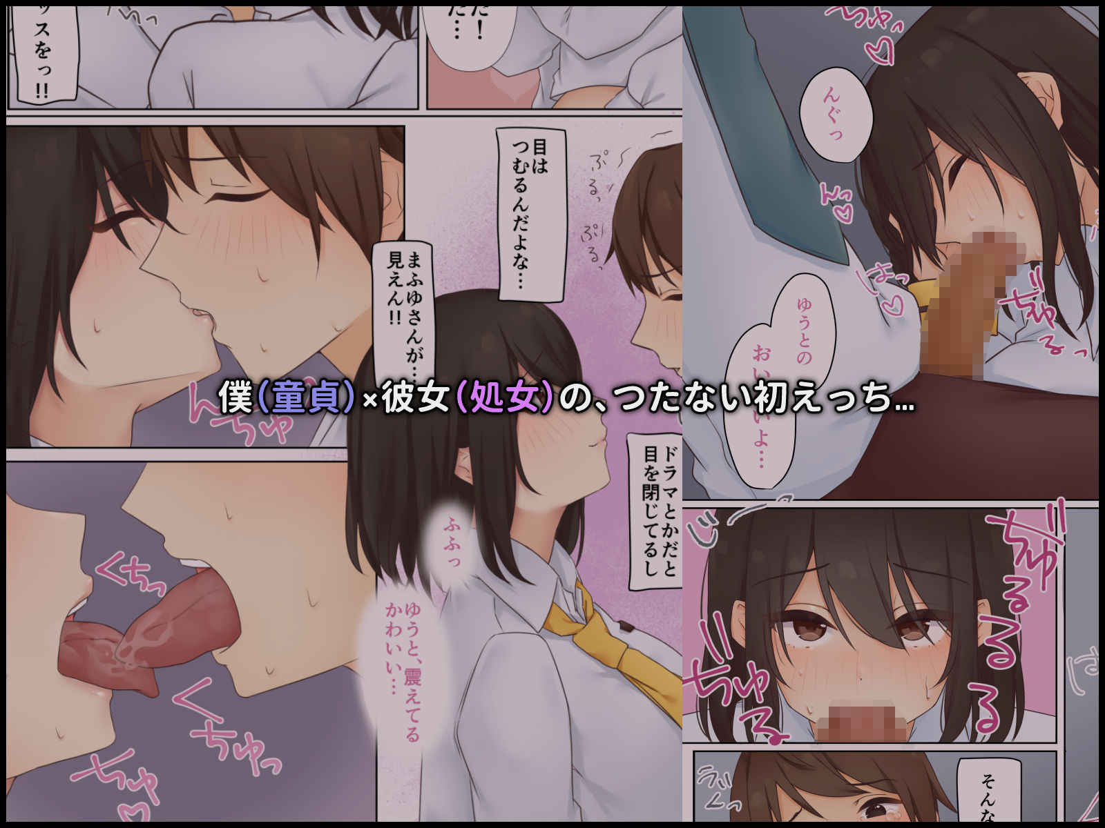 試し読み 5