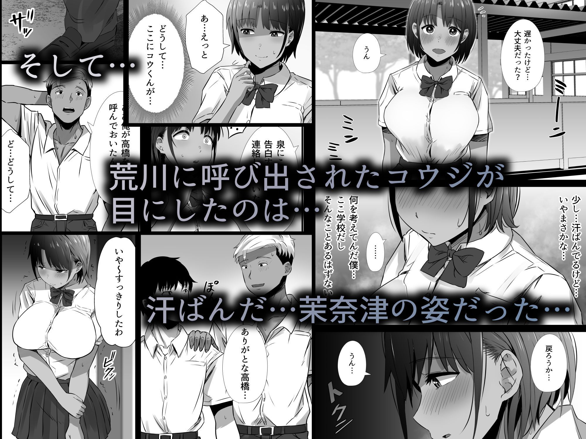 試し読み 6