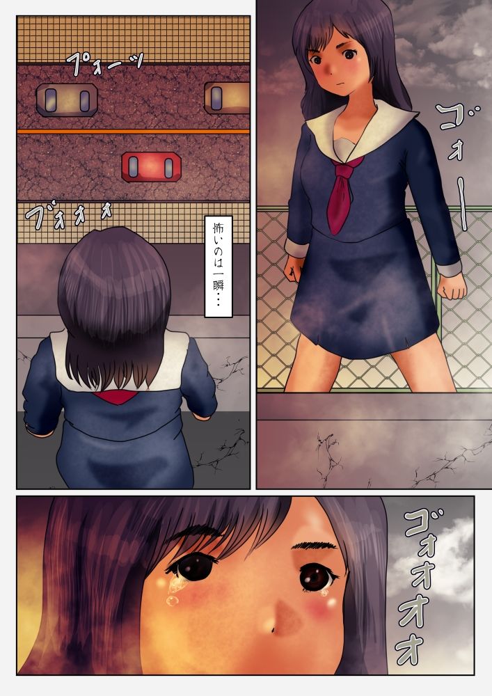試し読み 6