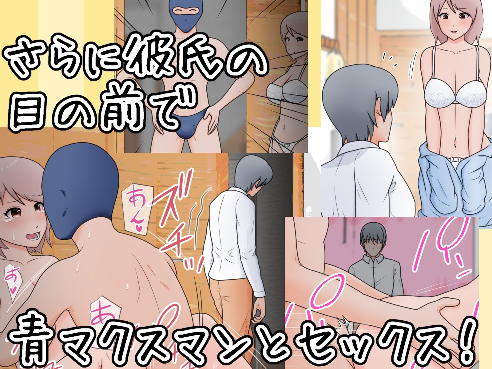 試し読み 5