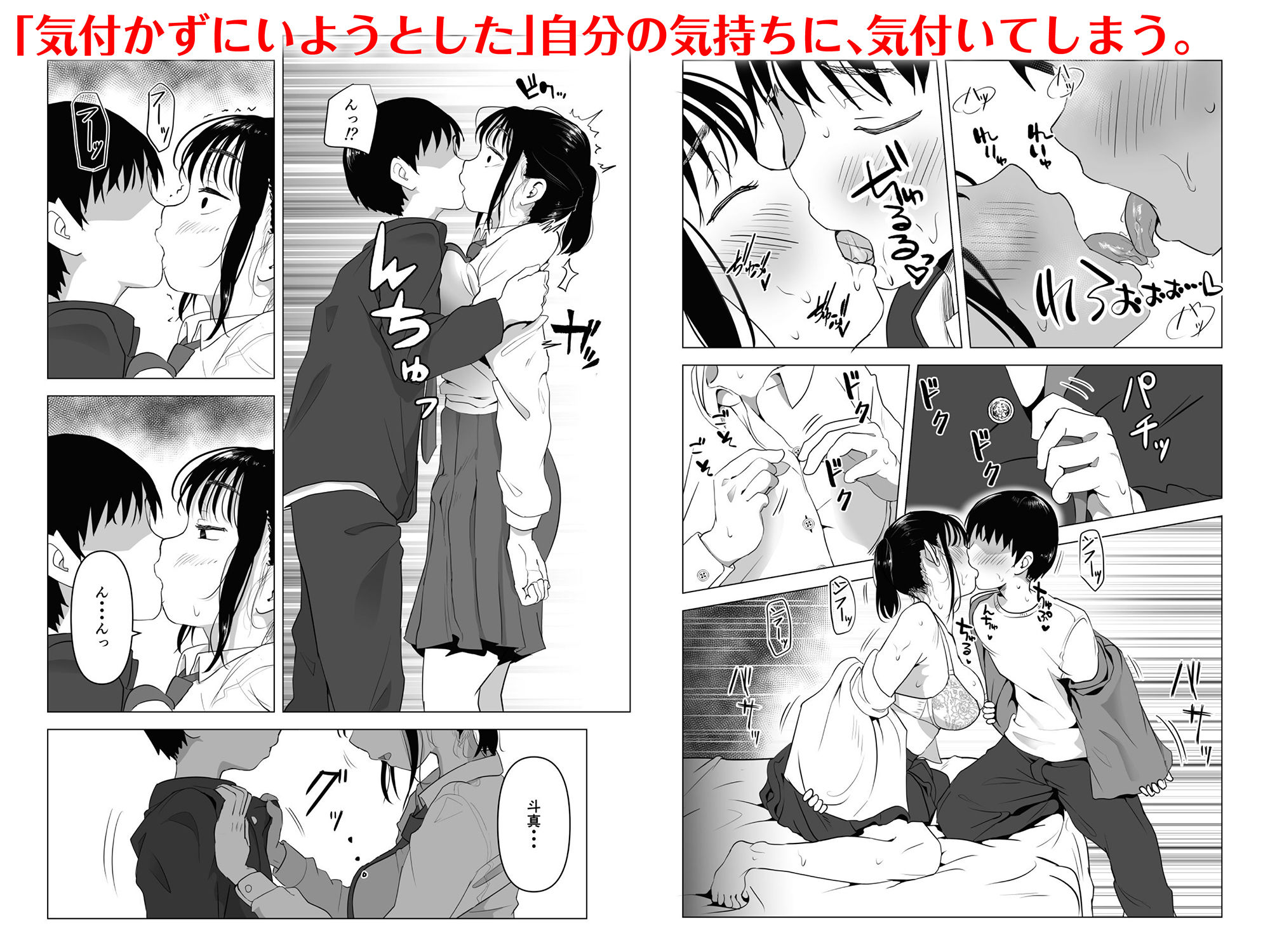 試し読み 8