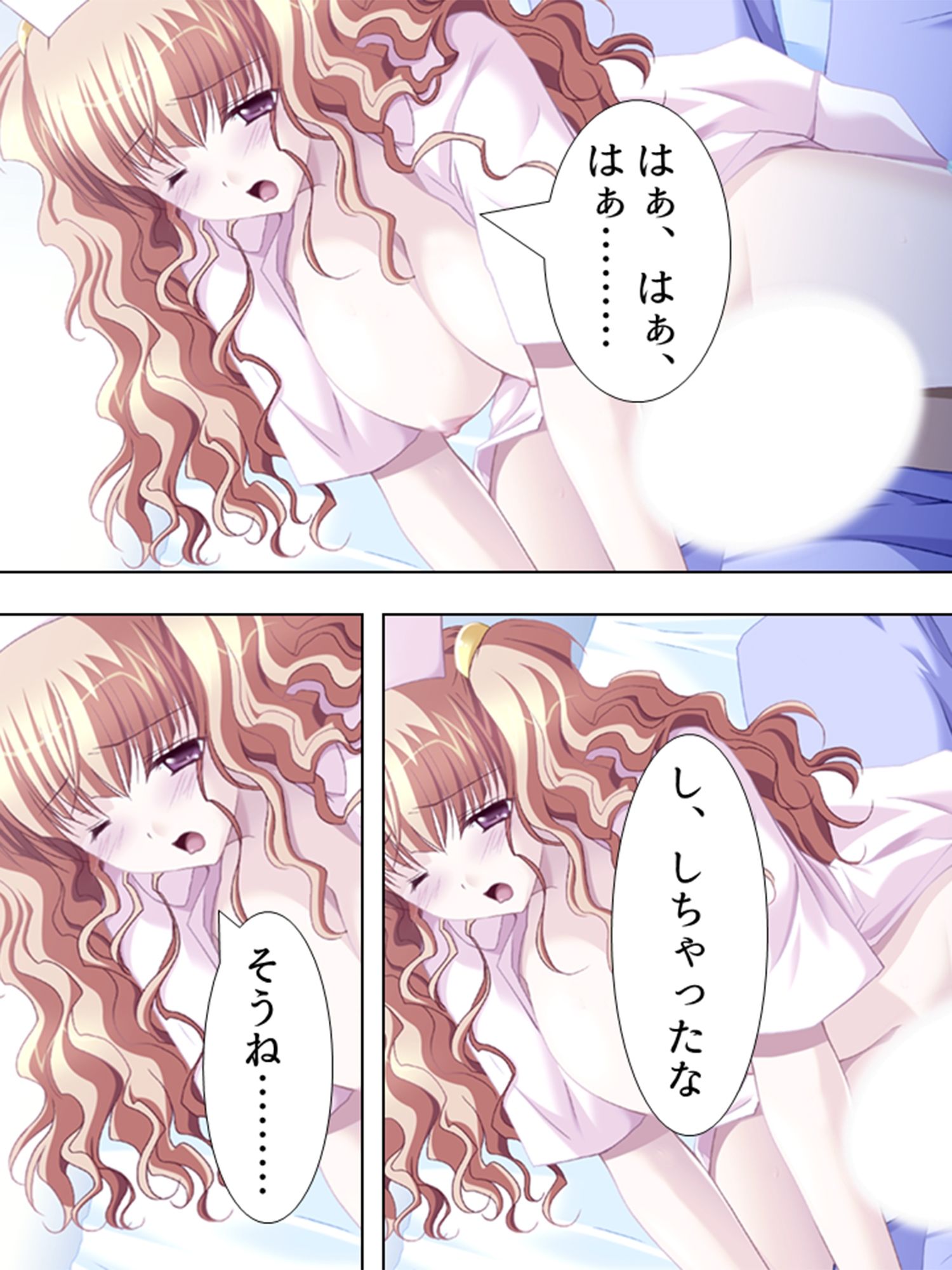 試し読み 10