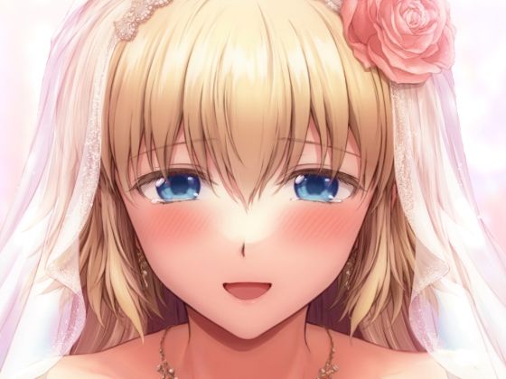 この度ジャンヌと結婚しました