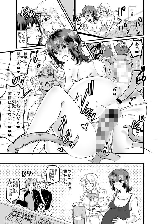 試し読み 5