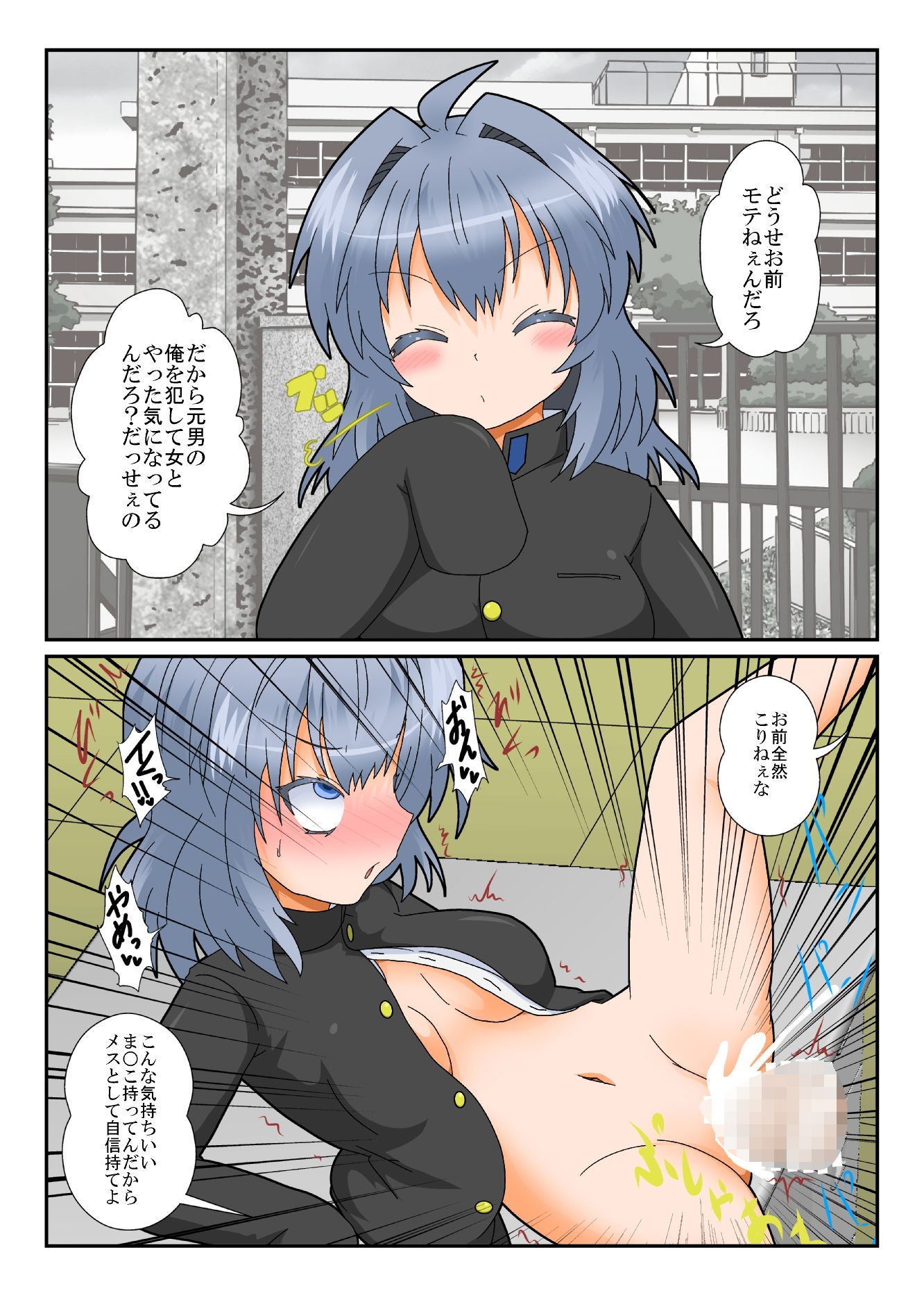 試し読み 4