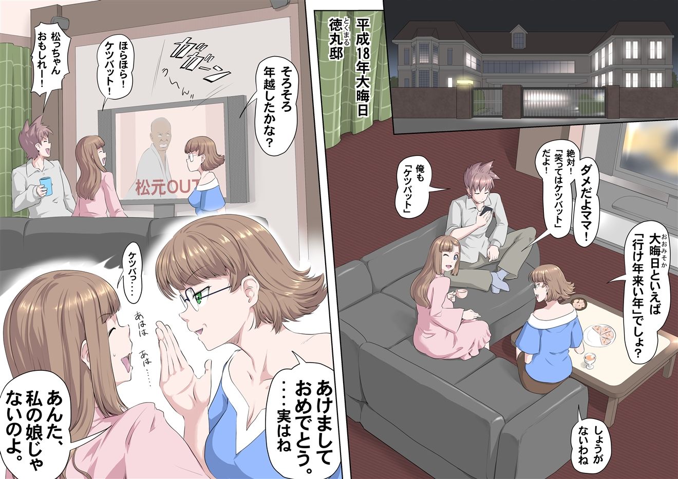 試し読み 5