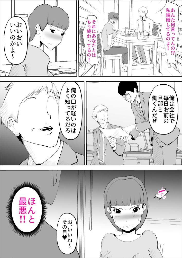 試し読み 10