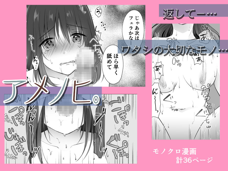 試し読み 6