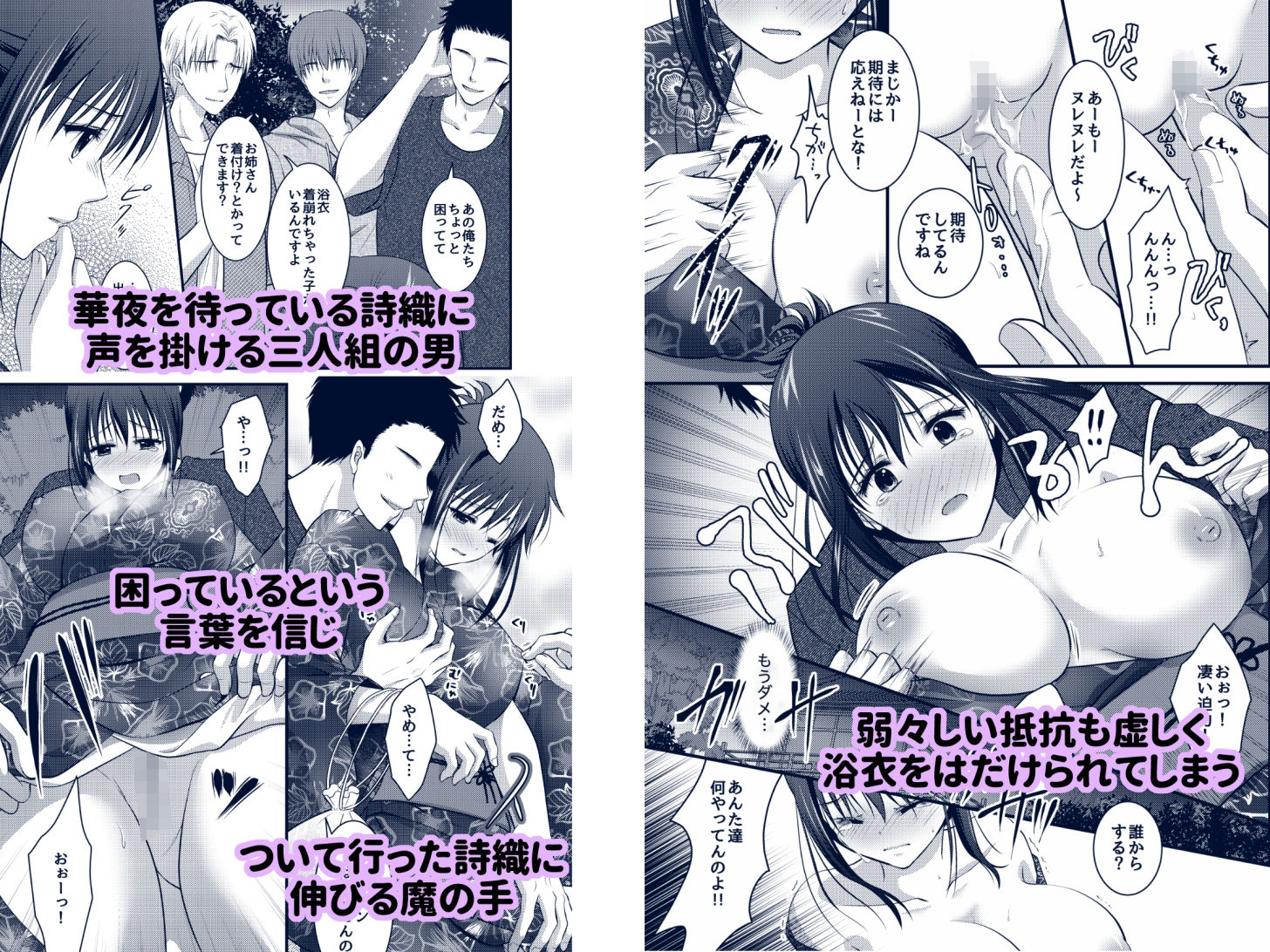 試し読み 3