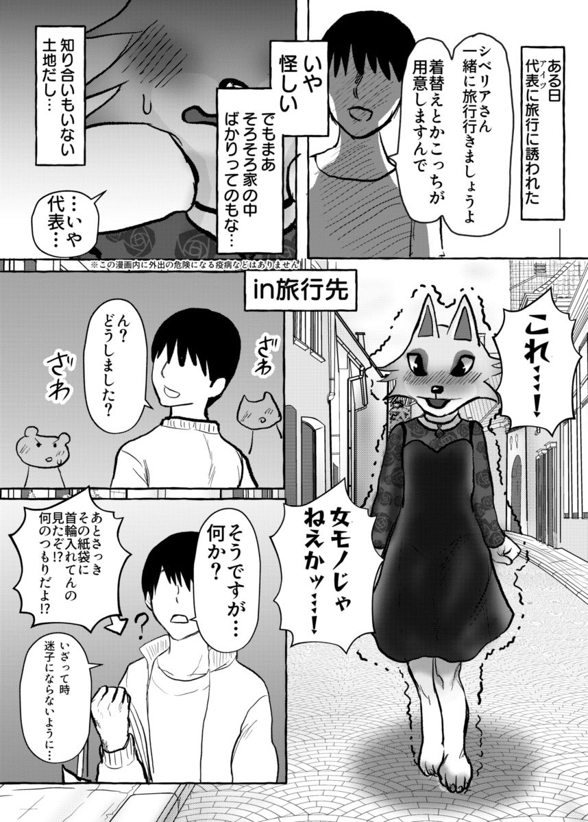 試し読み 7