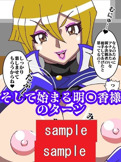 試し読み 8