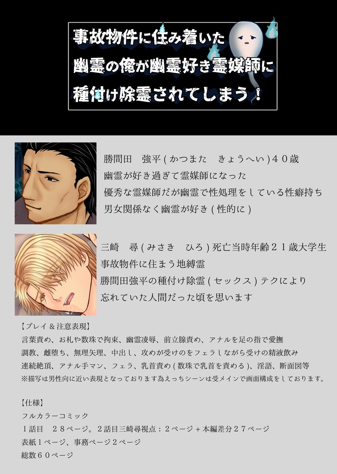 試し読み 9