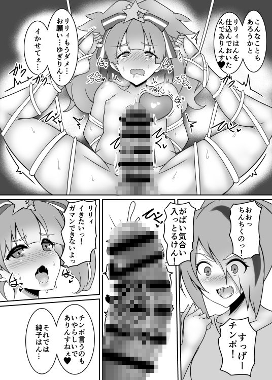 試し読み 3