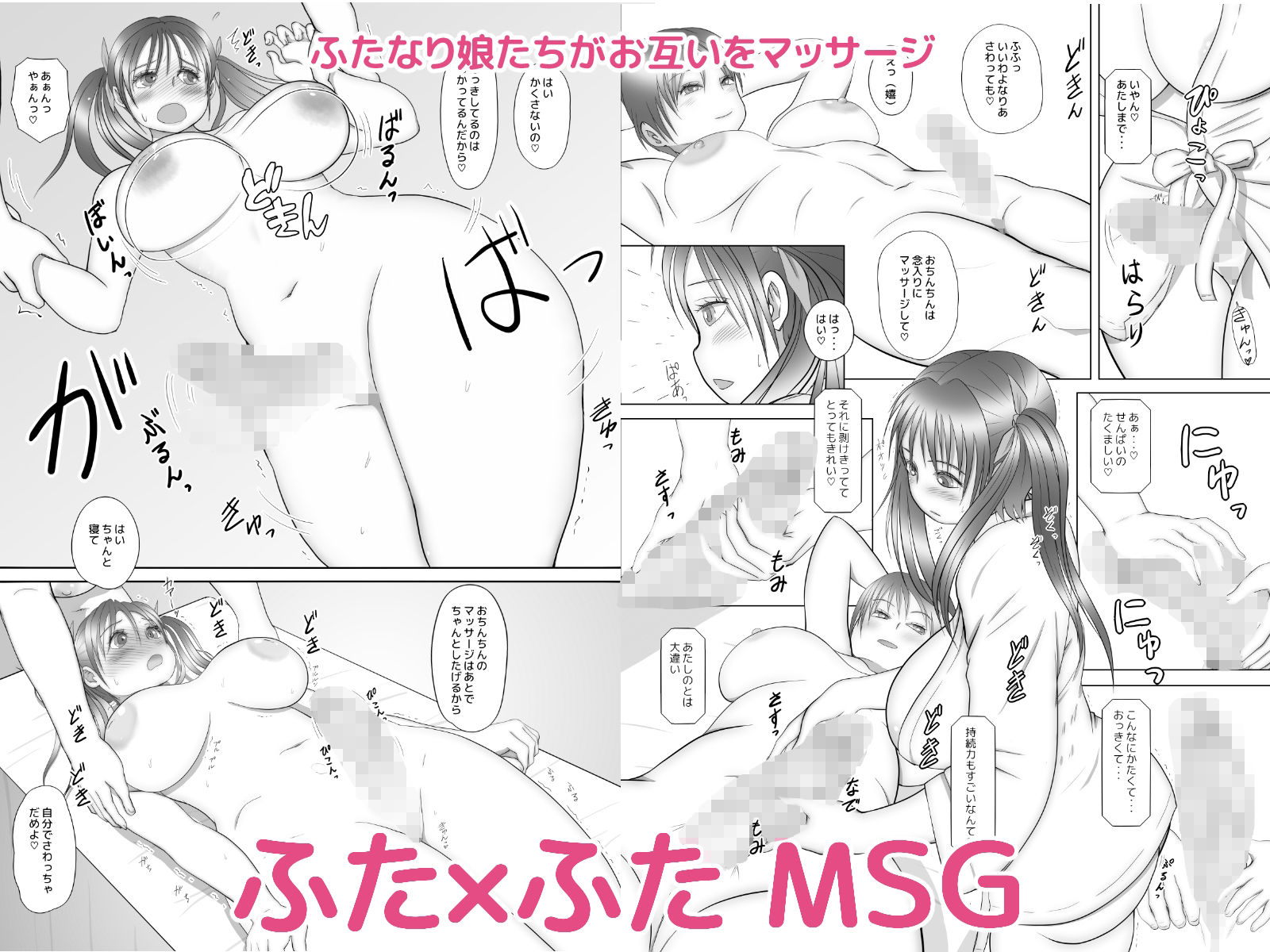 試し読み 7