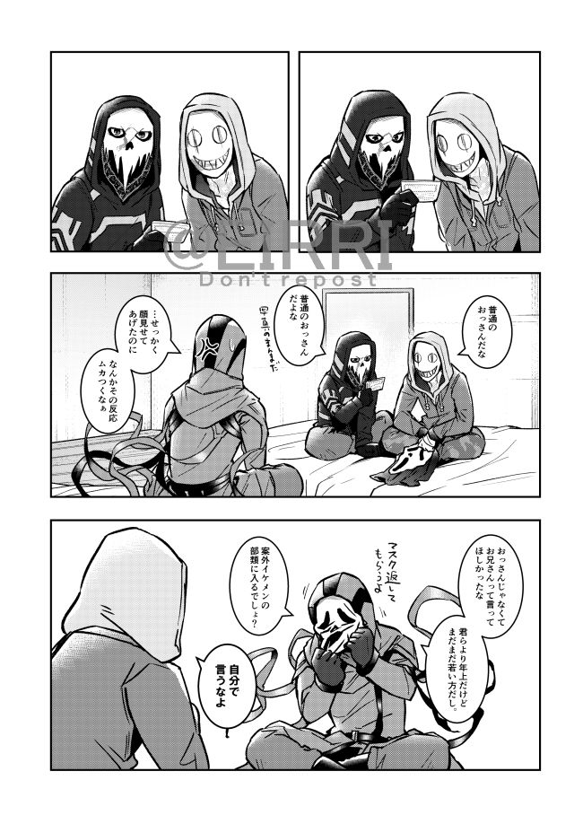 試し読み 6