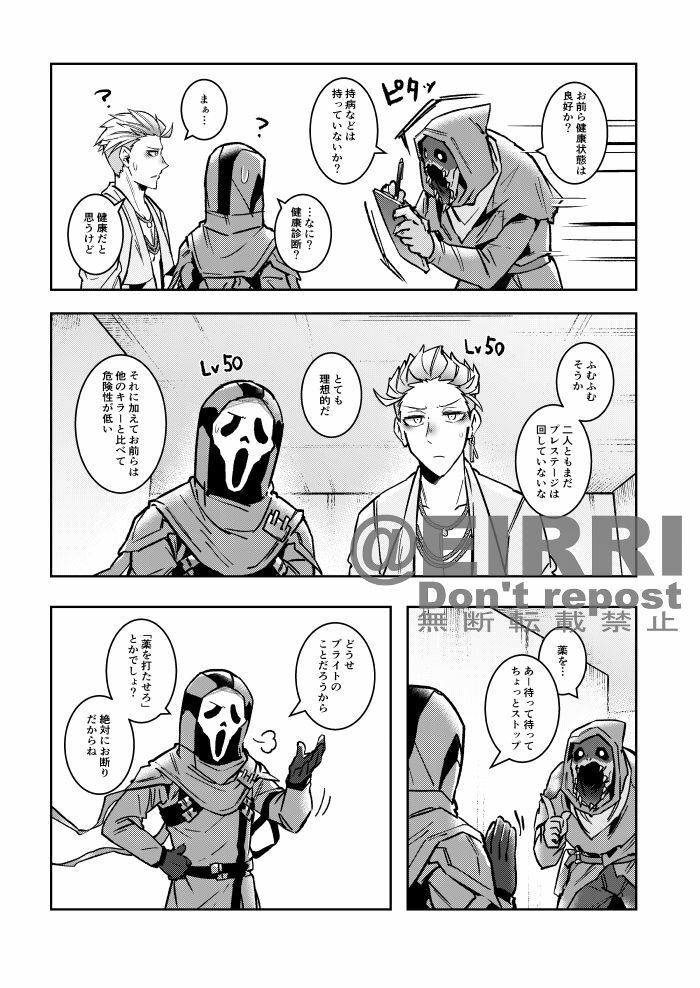 試し読み 6