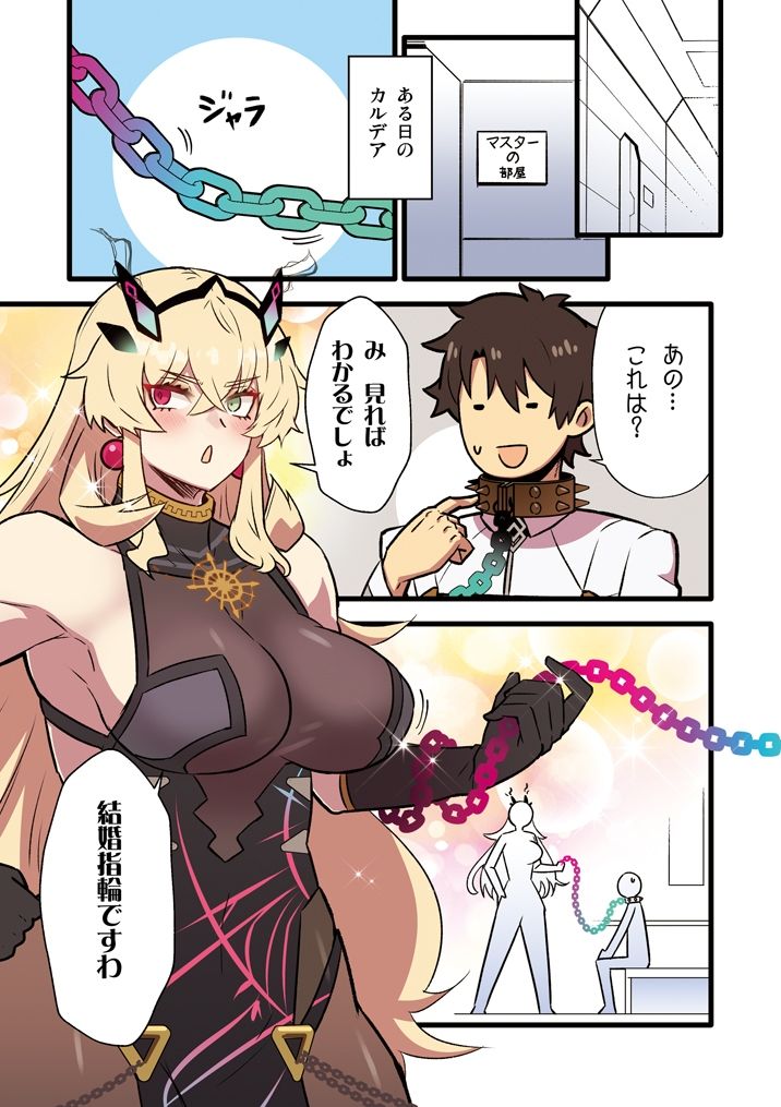 試し読み 9