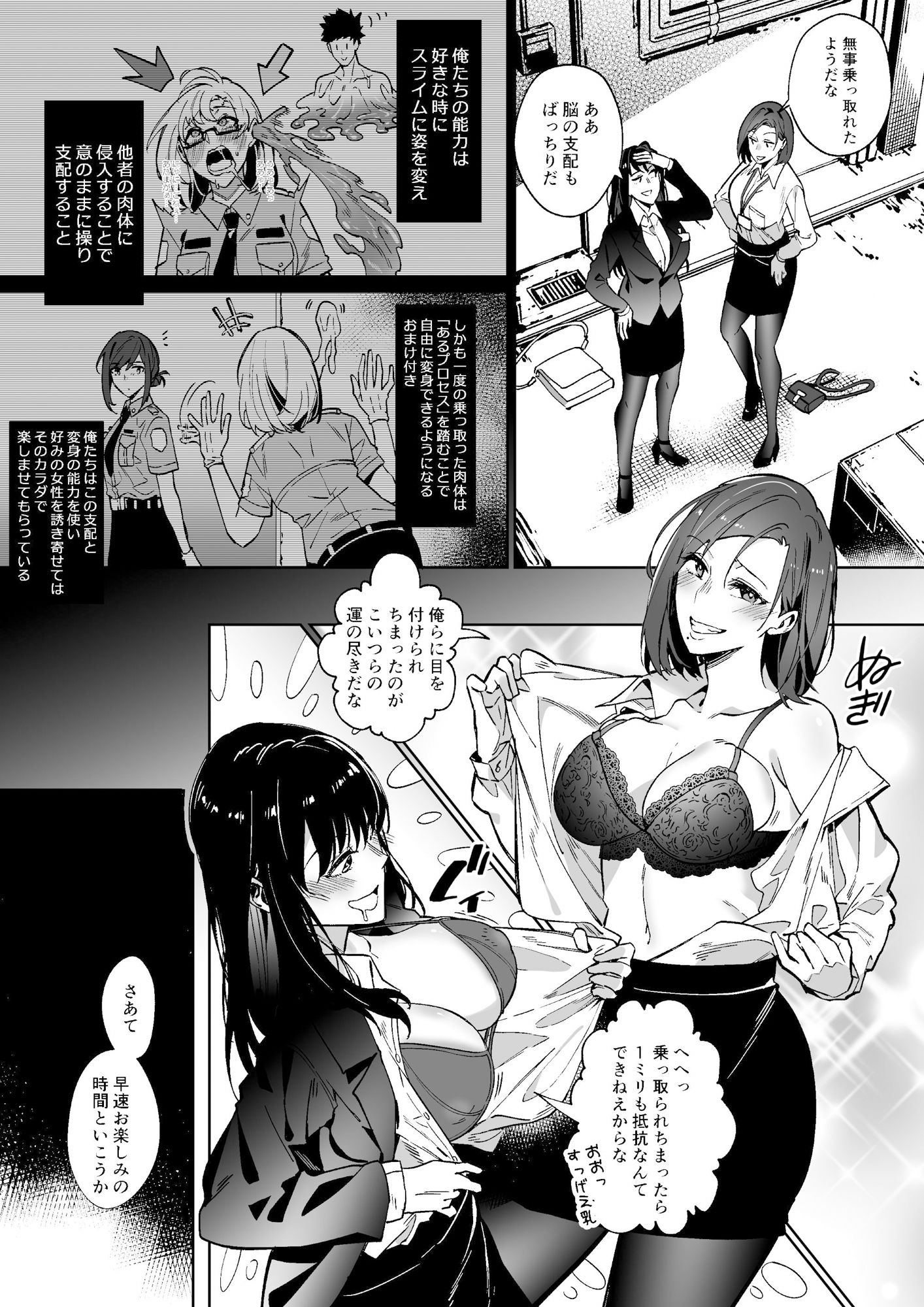 試し読み 8
