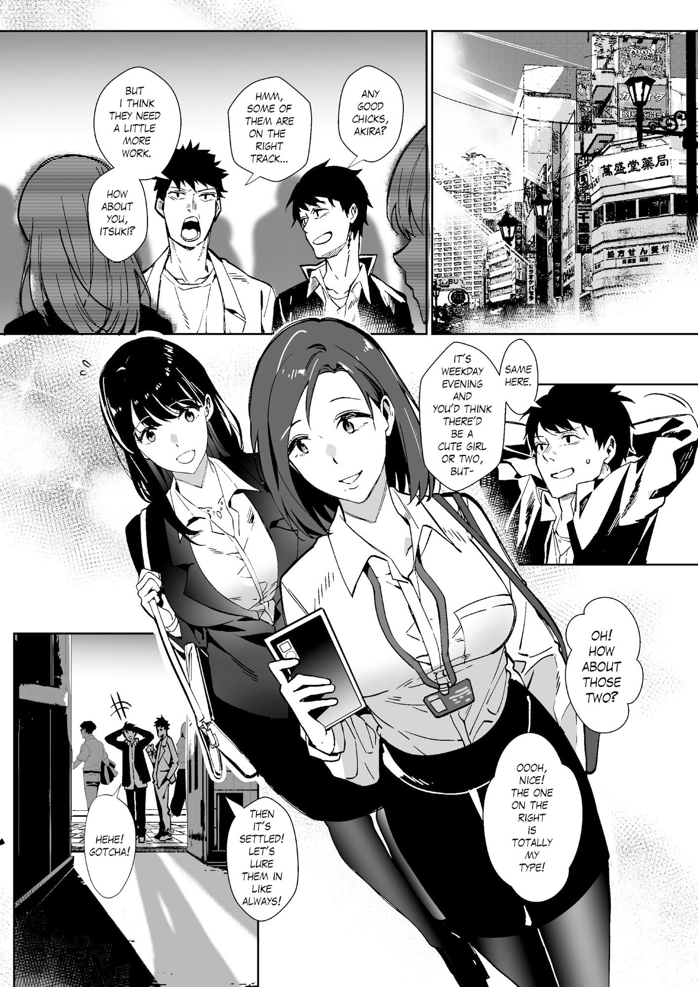 試し読み 10