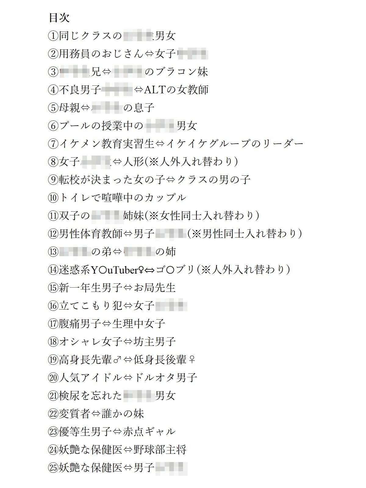 試し読み 1