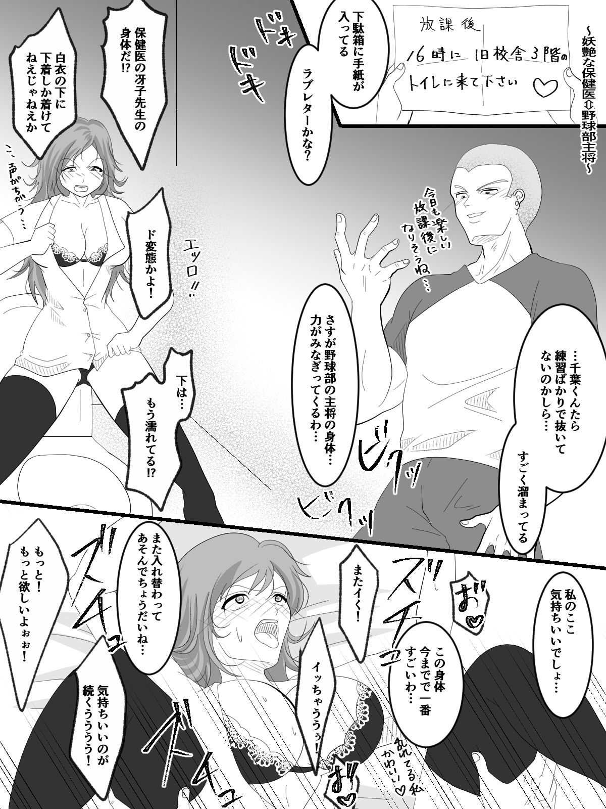 試し読み 7