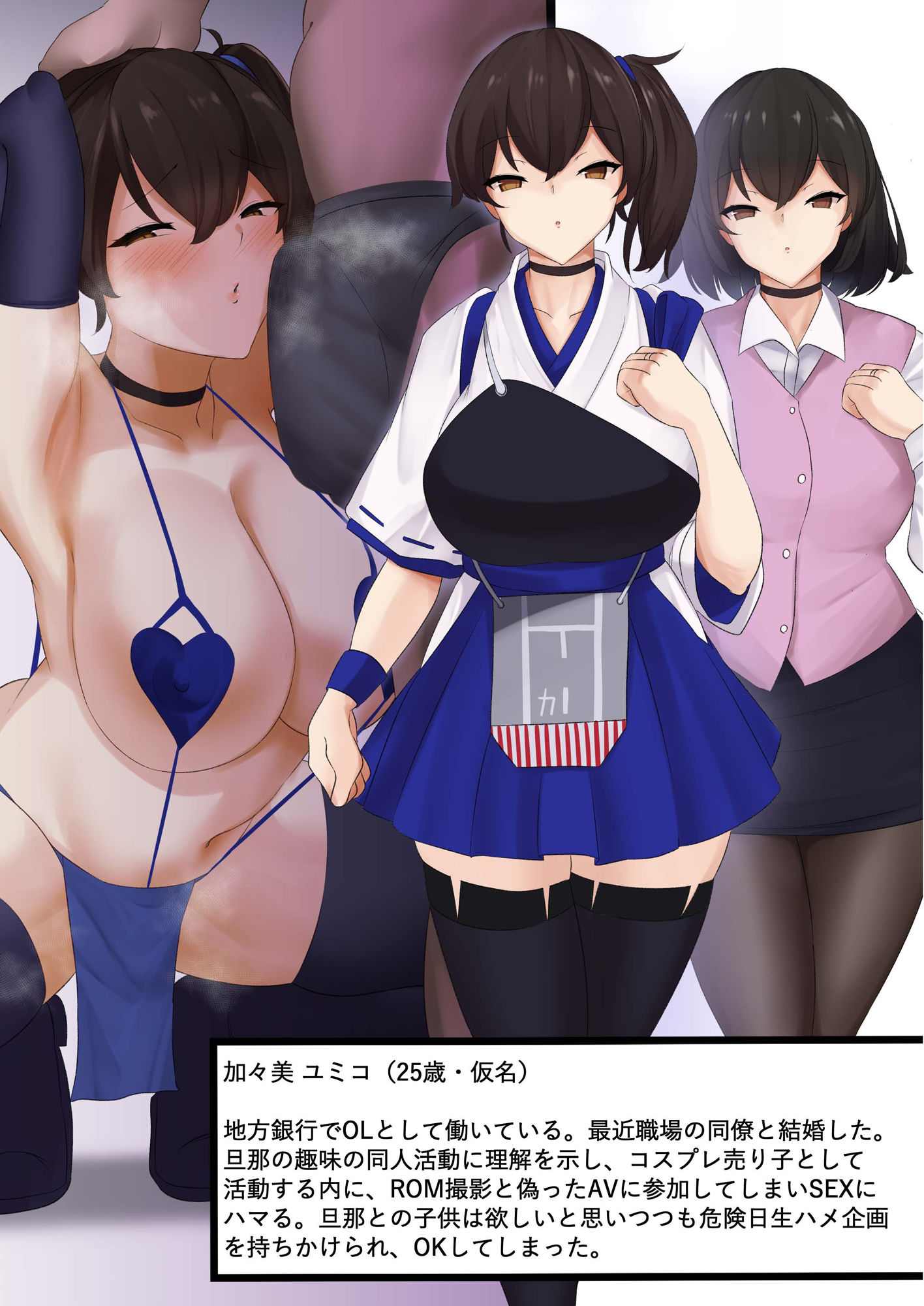 試し読み 9