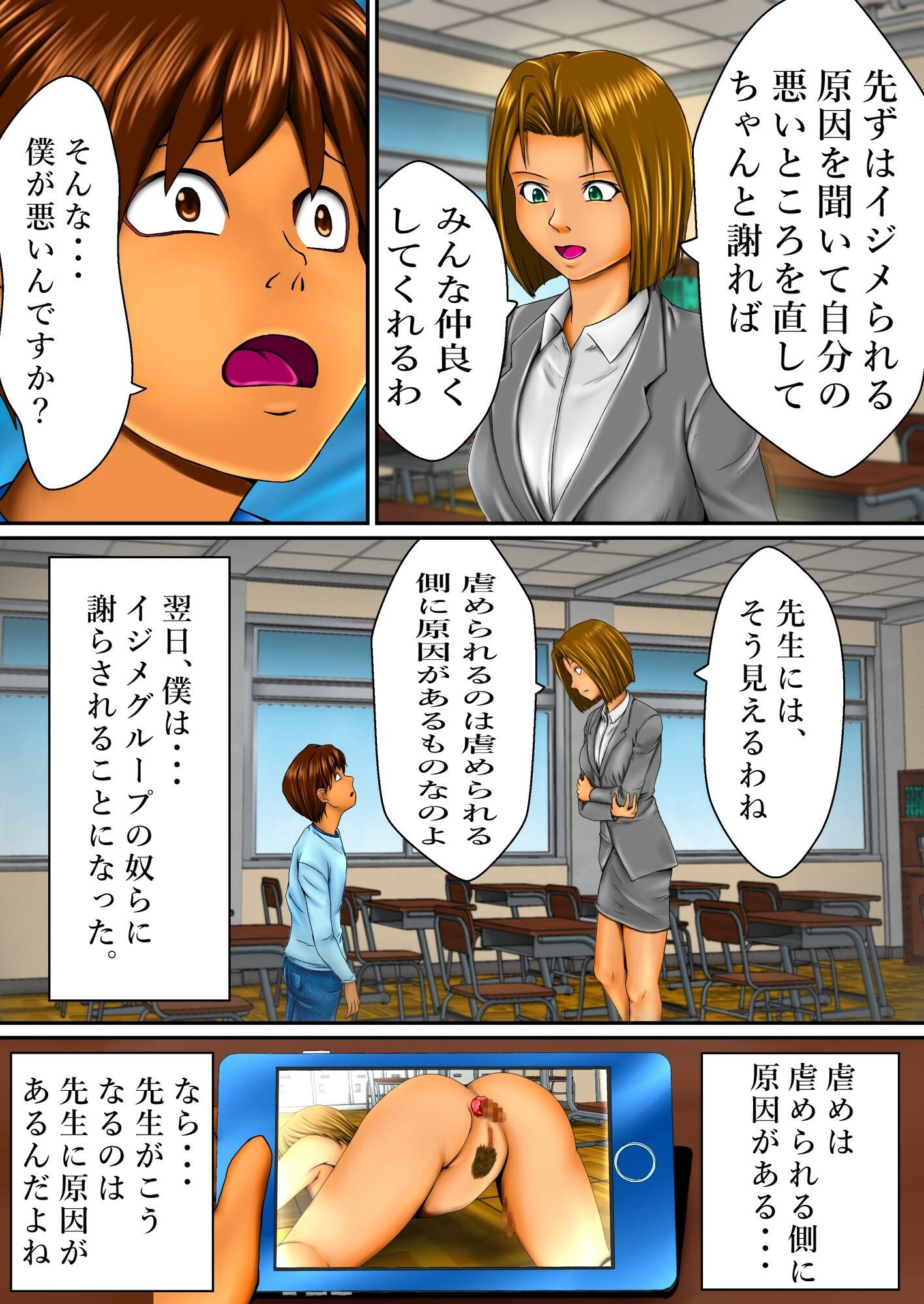 試し読み 4