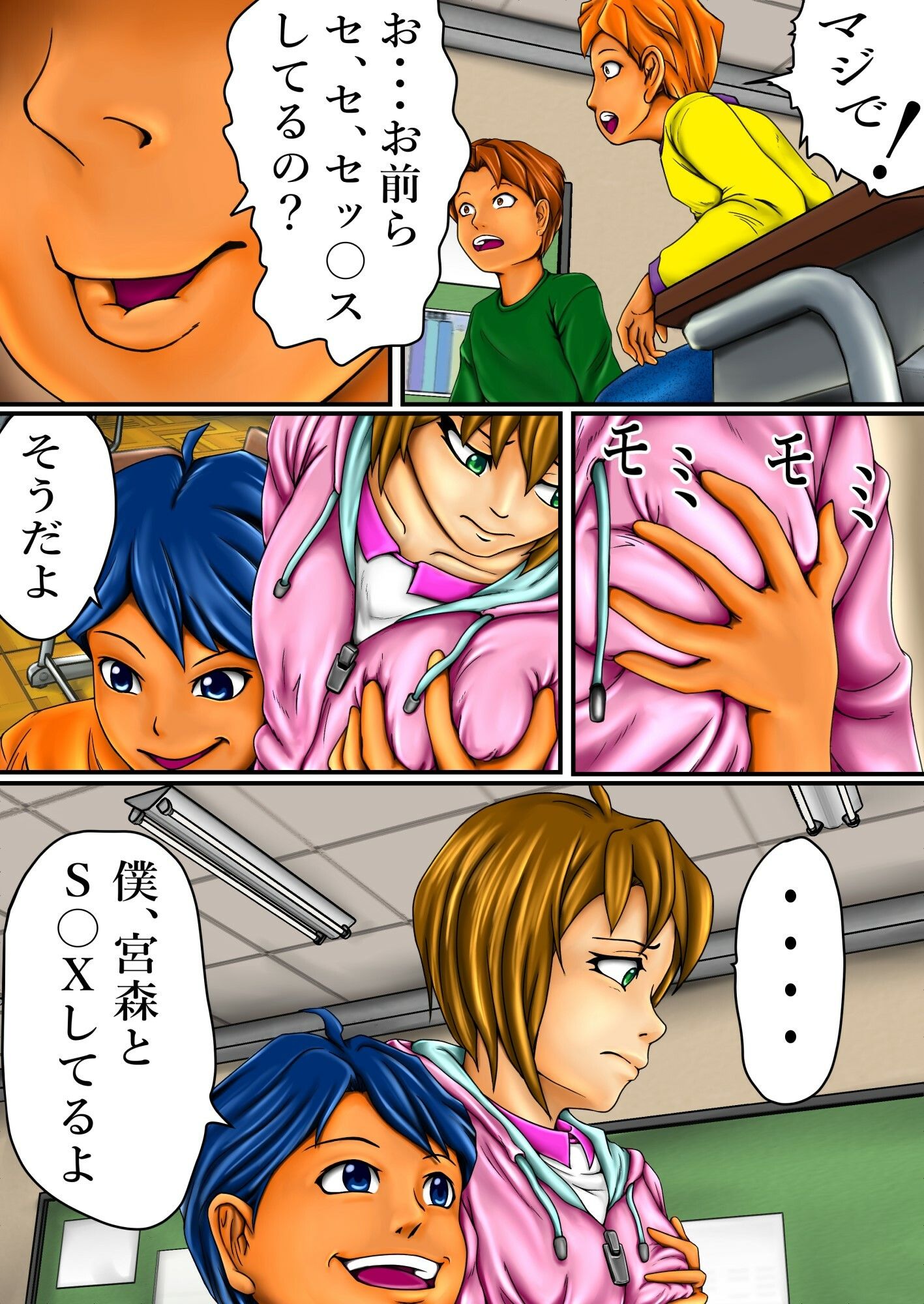試し読み 1