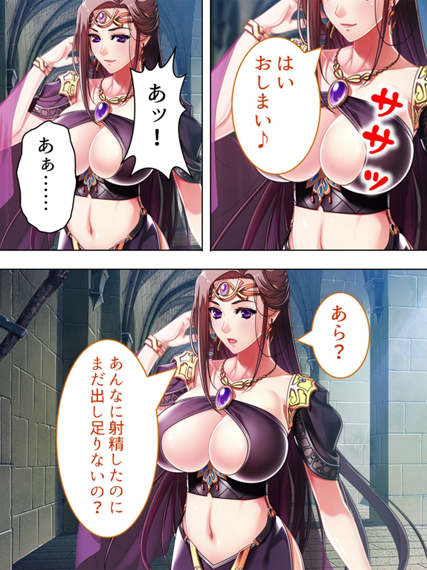試し読み 7