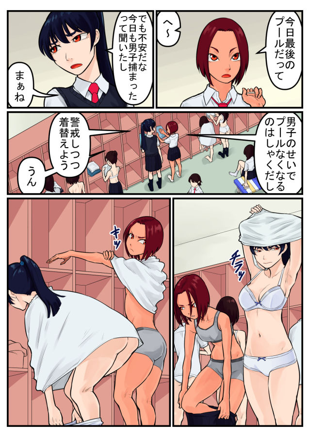 試し読み 9