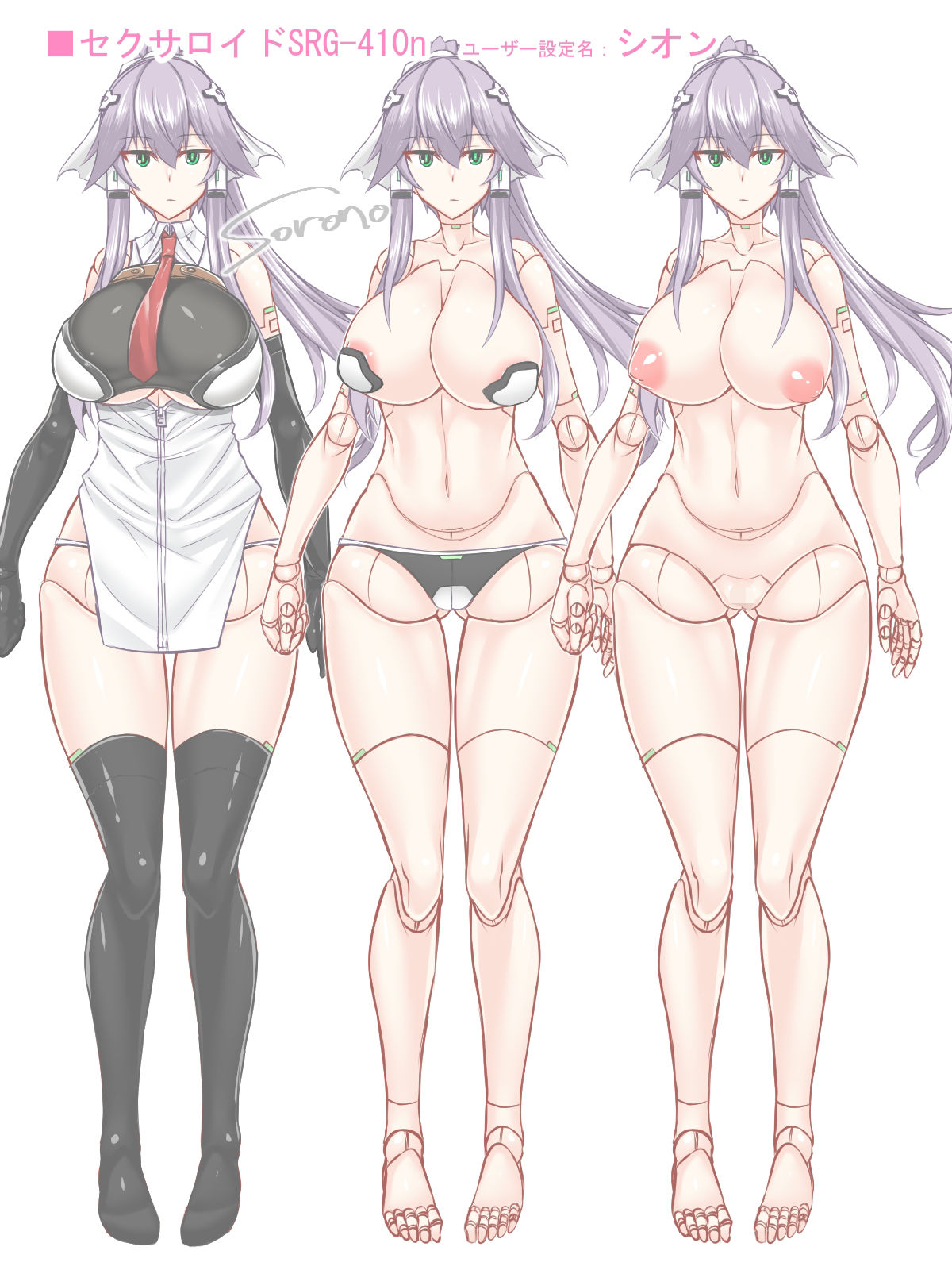 試し読み 7
