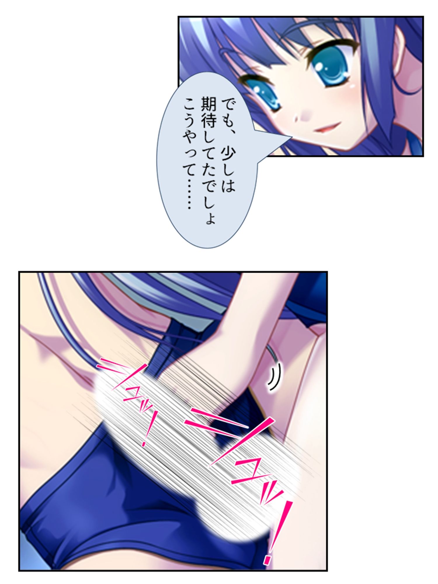 試し読み 10