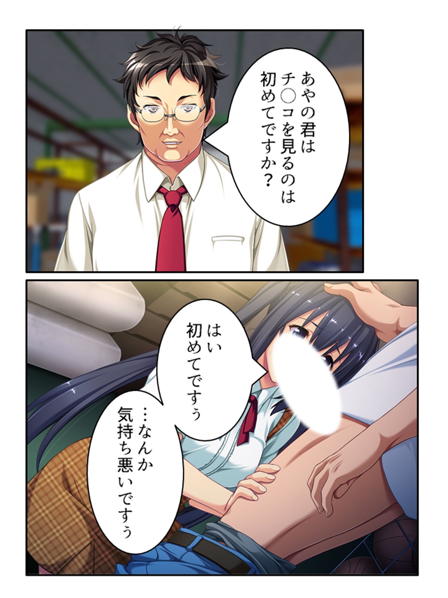 試し読み 7